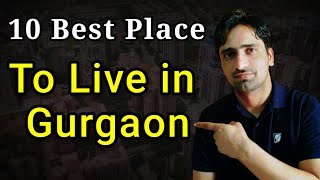 10 best places to live in Gurgaon area l Best living place in Gurgaon #place