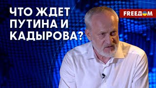 Закаев: Если Путина не убьют, то он отправится в Гаагу