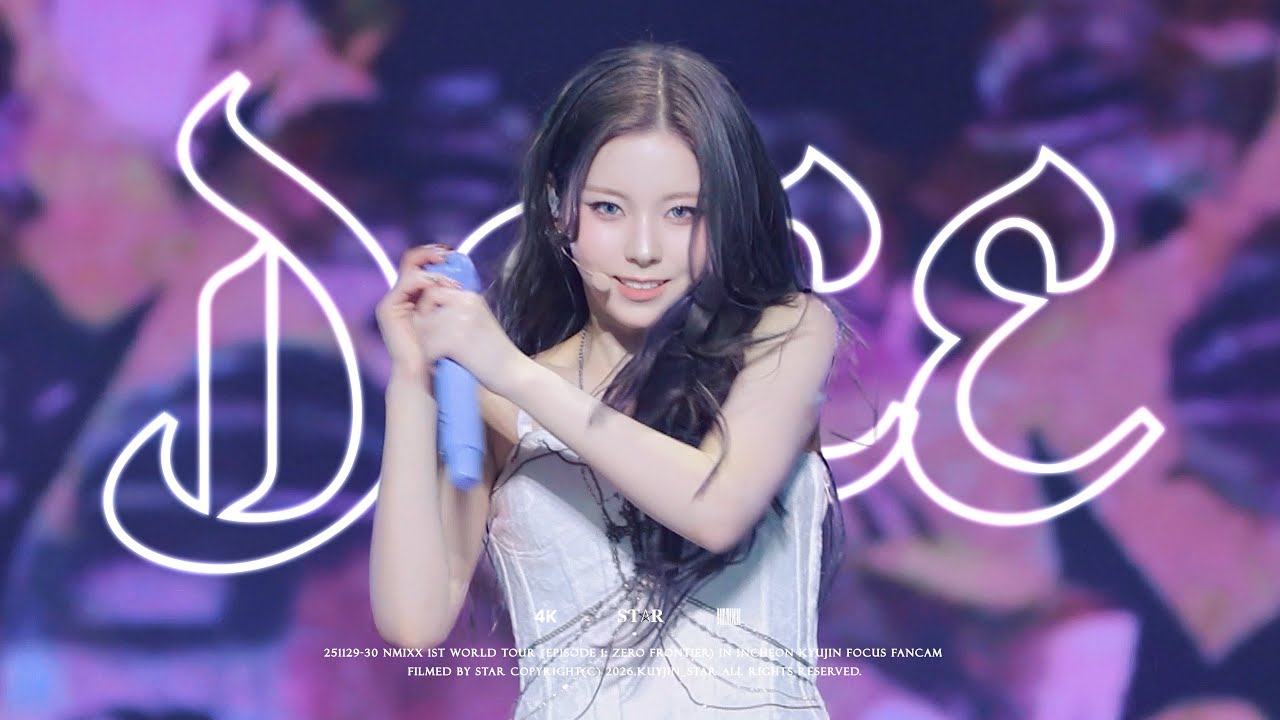 251129-30 NMIXX KYUJIN 엔믹스 규진 NMIXX 1ST WORLD TOUR - 