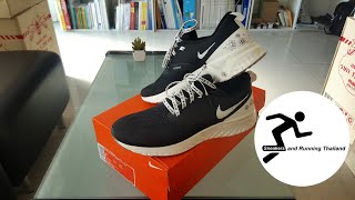 Nike Odyssey React 2 x Nathan Bell 