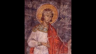 Проповедь архиепископа Варлаама в день памяти святого мученика Александра Римского