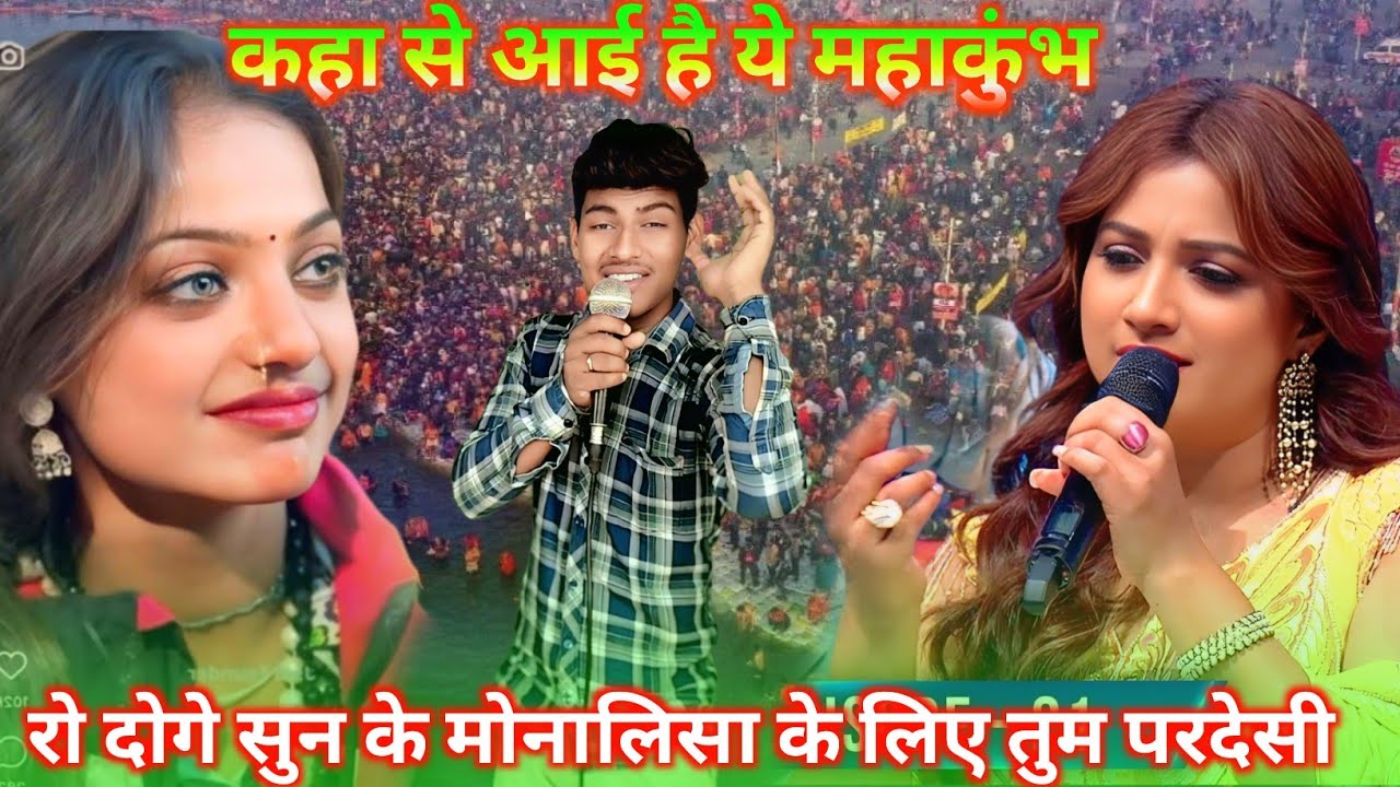 Monalisa ke liye itna Dard Bhara ga Diya Tum To Tahar Pardesi//Indian idol S15 Audition 2025