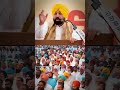 ..ਪੰਜਾਬ ਦੇਸ਼ ਦਾ ਪਹਿਲਾ ਸੂਬਾ ਬਣੇਗਾ ਜਿੱਥੇ ਖੇਤਾਂ 'ਚ ਬਿਜਲੀ ਦੀਆਂ ਤਾਰਾਂ ਅੰਡਰਗ੍ਰਾਊਂਡ ਹੋਣਗੀਆਂ। #bhagwantmaan