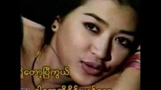Zaw Win Htut- A Nine Mae.mp4