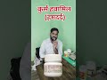 #kurshawaamil#kurshavamil#unanimedicine#hormonalbalance#femalehealth#uterushealth#infertilitysupport