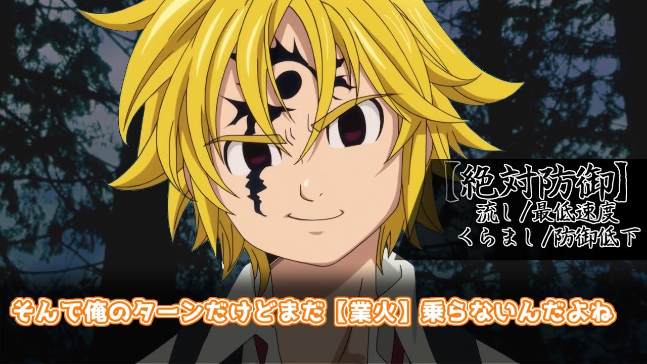 《単発》詰んでる人と終わらせに来る奴らのシノビガミ【罪の償い方】【ゆっくり】