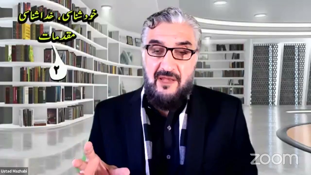 سیاست افغانستان-علم الیقین عین الیقین و حق الیقین استاد معتصم بالله مذهبی-حامد ضرابی.