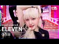   eleven  ive one take stagesbs inkigayo20211205