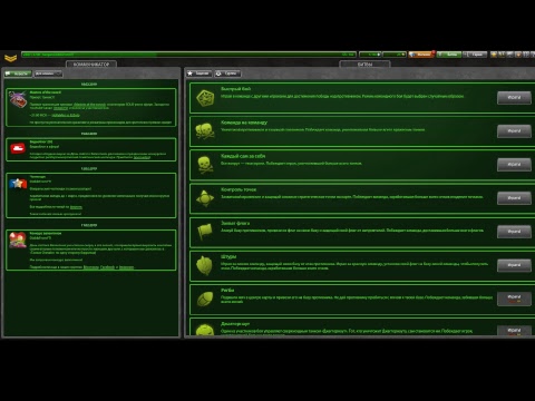 Tankionline Live Stream (ქართულად)