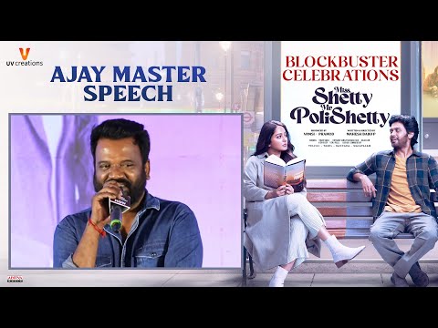 Master Ajay Speech | Miss Shetty Mr Polishetty Blockbuster Celebrations | Naveen Polishetty - UVCREATIONS