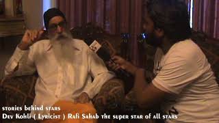 Dev Kohli Lyricist Rafi Sahab The Super Star Of All Stars Bollywood On Air