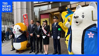 「町中華で飲ろうぜ」に出演中のタレント・高田秋さん　一日署長務め万引き防止呼びかける　警視庁中央署｜TBS NEWS DIG