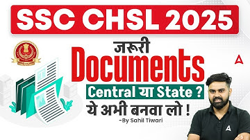 SSC CHSL 2025 | SSC CHSL IMPORTANT DOCUMENTS | SSC CHSL FORM ME KON KON SE DOCUMENT CHAHIYE