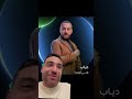 فيديو فى حب بلوڤرات مصطفى غريب هى كيميا 