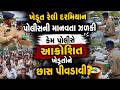 ખેડૂત રેલી Ahmedabad માં પહોંચી ત્યારે પોલીસ સાથેનું ઘર્ષણ કેમ ટળ્યું? | Farmer | Ahmedabad Police