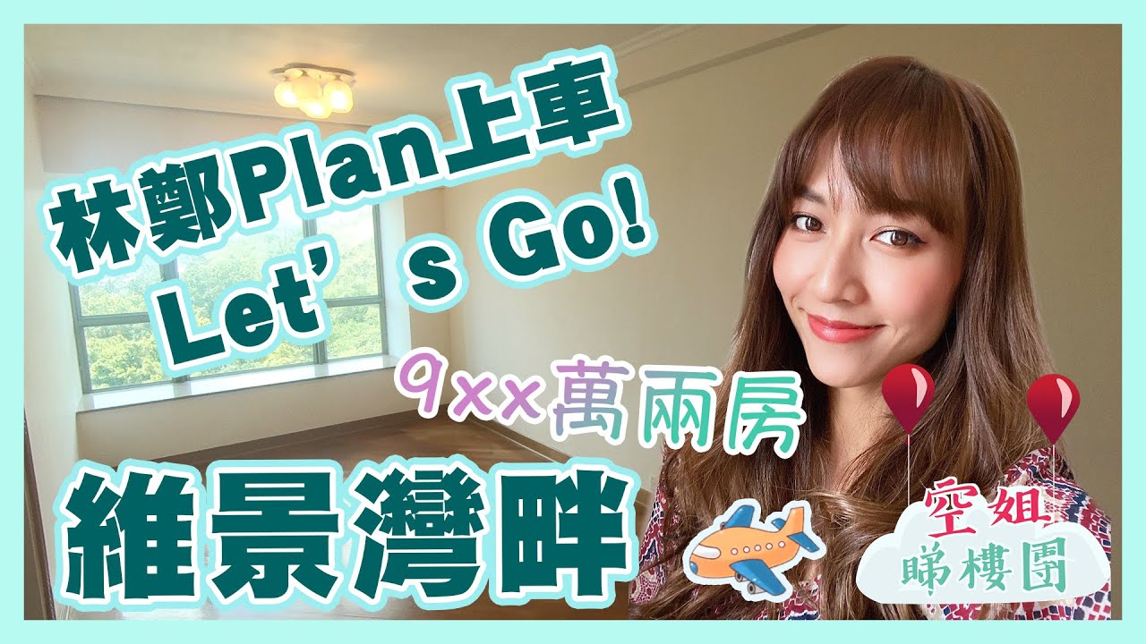 ç©ºå§çæ¨