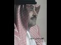 ميحد حمد بالهون سايرني يامزيون 