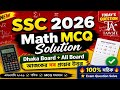 SSC 2026 Math MCQ Solution Dhaka Board | এসএসসি ২০২৬ গণিত MCQ সমাধান সব বোর্ড আজকের প্রশ্নের উত্তর