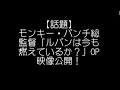 تحميل ルパン三世 Ova ルパンは今も燃えているか Op Mp3 Mp4 عبد واب
