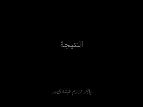 الحمدلله دائما وأبدا تحفيز نكدر