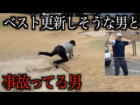 【爆笑ゴルフ】珍プレー好プレーで溢れる前半。2023年初ラウンドのモタ&スギ。第二話