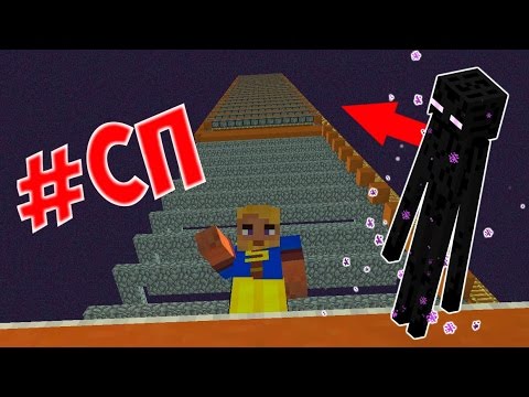 Video: Kako Narediti Oprsnico V Minecraftu