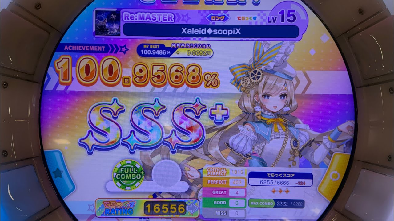 maimai】 Xaleid◇scopiX Re:MASTER 4-0-0 (100.9568%) - YouTube