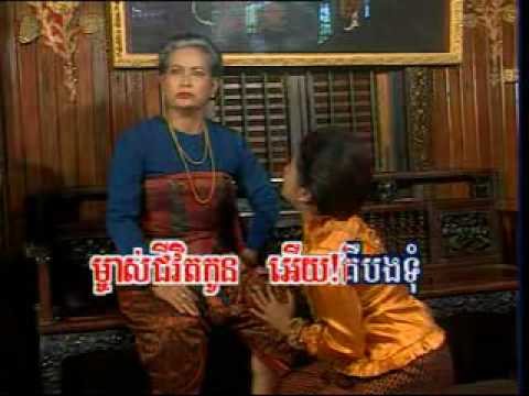 Cambodian Karaoke Tom Teav 12