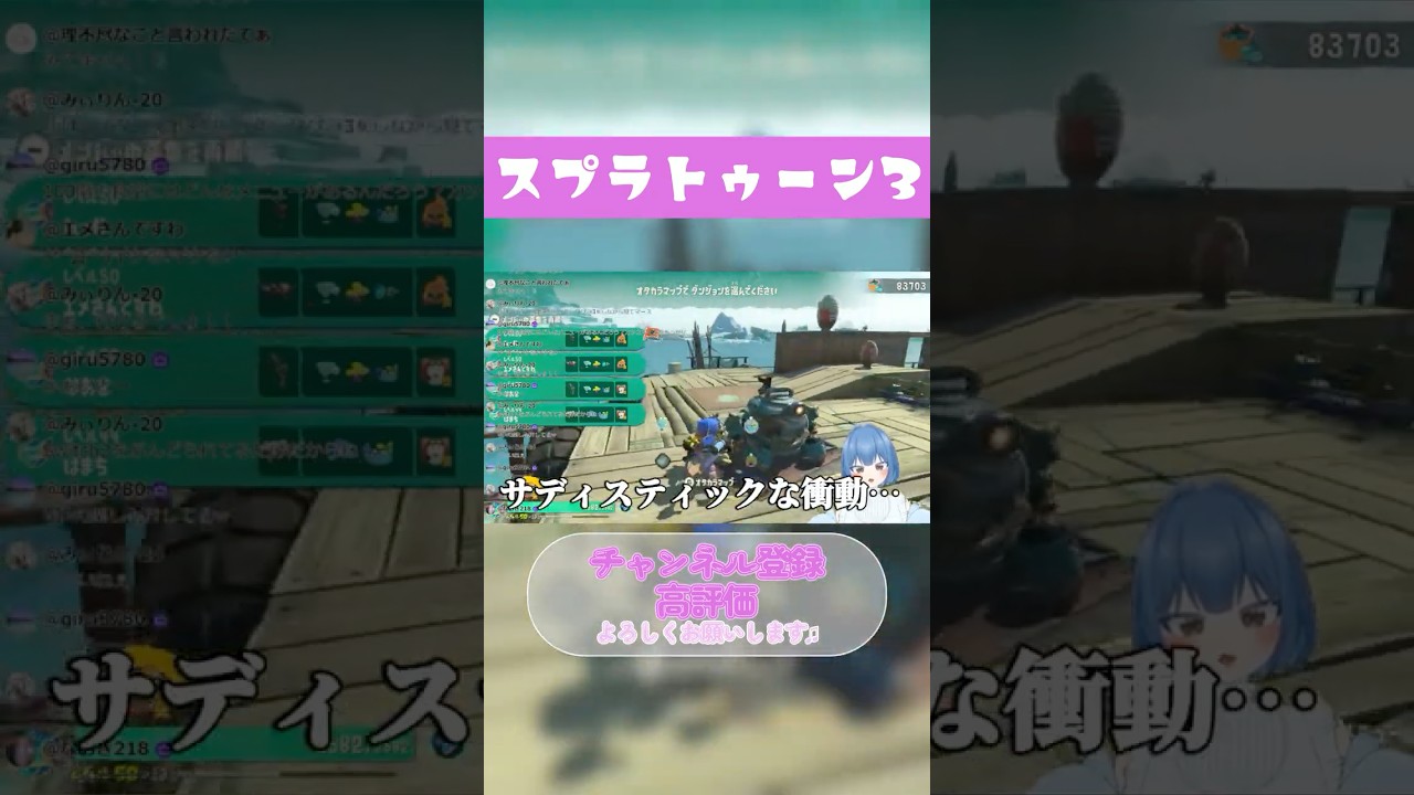 【嗜虐心】レベル差のあるダンジョンに挑み散っていく参加者さんたち・・・【レイダース】【スプラトゥーン】【参加型の雰囲気】