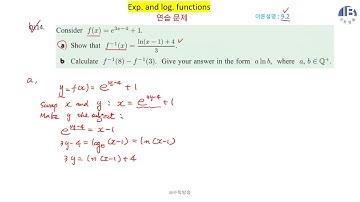 [ IB수학,IBDP Logarithms QL14 ] 지수,로그함수 exp.& log.functions 연습 문제