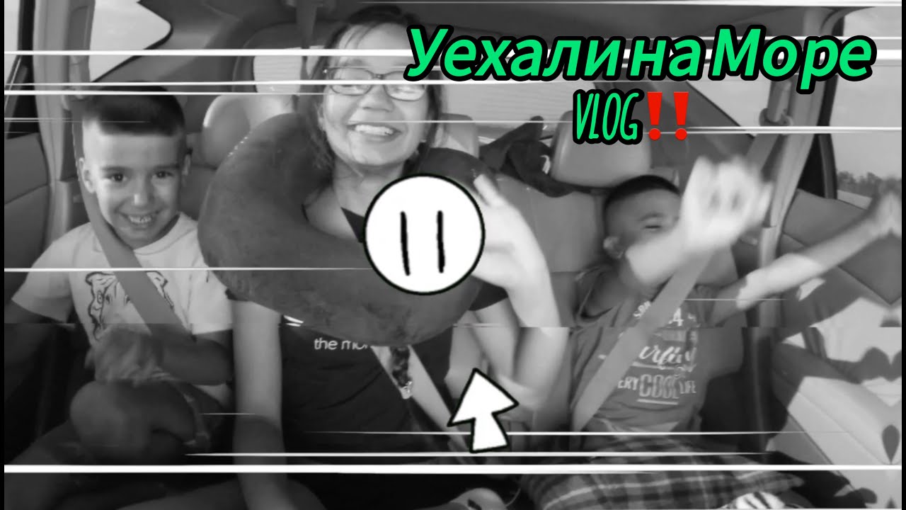 ☀️На МОРЕ на МАШИНЕ 2024/Едем в Витязево из Московской Области!Подвели итоги затрат за дорогу и т.д