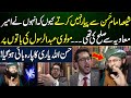 Heated Debate Between Hassan Allahyari And Molvi Abdul Rasool | Sunni vs Shia | Emaan