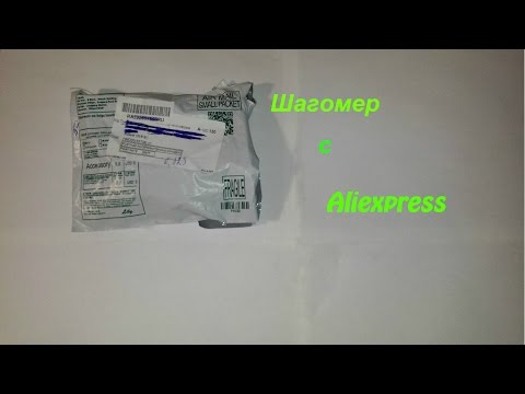 Шагомер с Aliexpress
