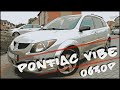 Pontiac Vibe 2004г. Обзор.