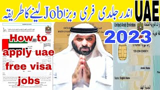 UAE jobs; How  to apply and search free visa jobs in good company, how to apply online jobs in dubai screenshot 4