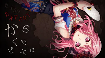 バンドリちゃんねる からくりピエロ تحميل Download Mp4 Mp3