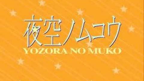 DDREX 夜空ノムコ EDP NLS.TW