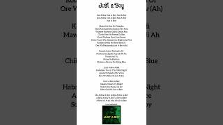 Just A Boy - DrINsaNE Il Song Lyrics #music #justaboy#lyrics #shortsfeed #viral #rapsong