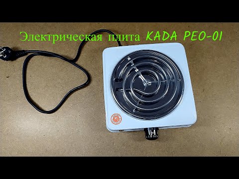 Электрическая плита KADA PEO-01