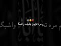 لا تجون اكبال روحي بالحلم تاذوني لا تجون اكبال روحي بالحلم تاذوني