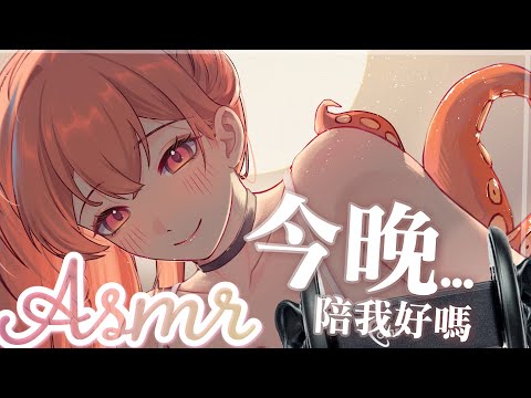 哄睡工作台:11月開台時間少 趁機多開一點 把你抓過來一起取暖暖 【MiroLive/塔芭絲可】 video thumb