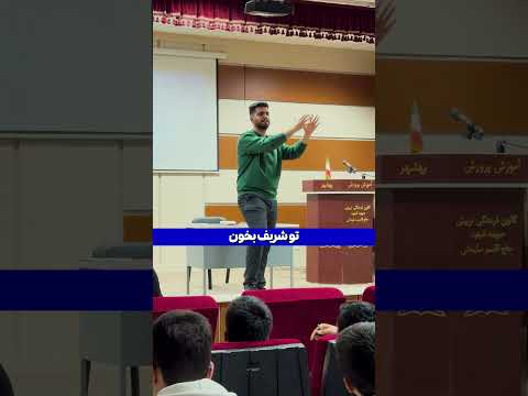 به کم قانع نباش کنکور تجربی پزشکی رتبه برتر تجربی مشاوره تحصیلی