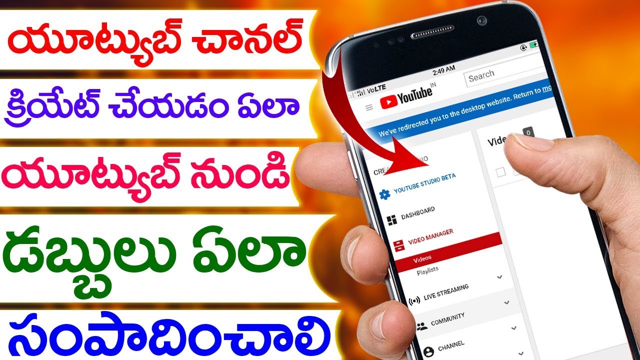 How to Create YouTube Channel in Telugu 2018! How to Channel Create in