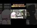支払い方法が特殊すぎて店員を困らせるにじレジの二人【花畑チャイカ】【椎名唯華】【鈴木勝】【手描き】【にじさんじ】