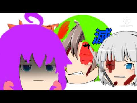 [ゆっくりPV]説明は省く、敵だ