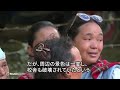 ネパール土石流で生き別れた母子が再会、8歳男児は木に登り助かる