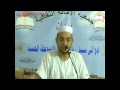 الأستاذ عمر بن بكير بشيش في موضوع جرعة أمل1 