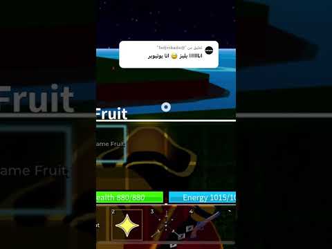 نفسها نار