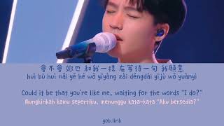 Xiang Jian Ni Xiang Jian Ni 想见你想见你 Wang Jun Kai || Lyric Pinyin [Ind \u0026 Eng Sub]