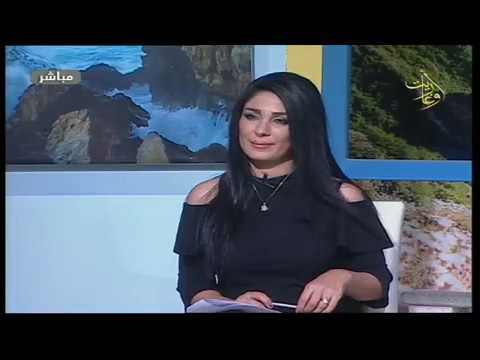 صباح أوغاريت 12 11 2019 الأمن الصناعي وأهميته وترشيد الطاقة م ازار علي 